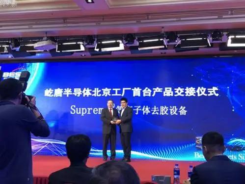 华为新建晶圆厂与国产刻蚀设备突破5nm 自主可控里程碑