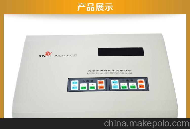 电脑中频治疗仪BA2008-II型双路 产品解析、应用与北京益康来科技