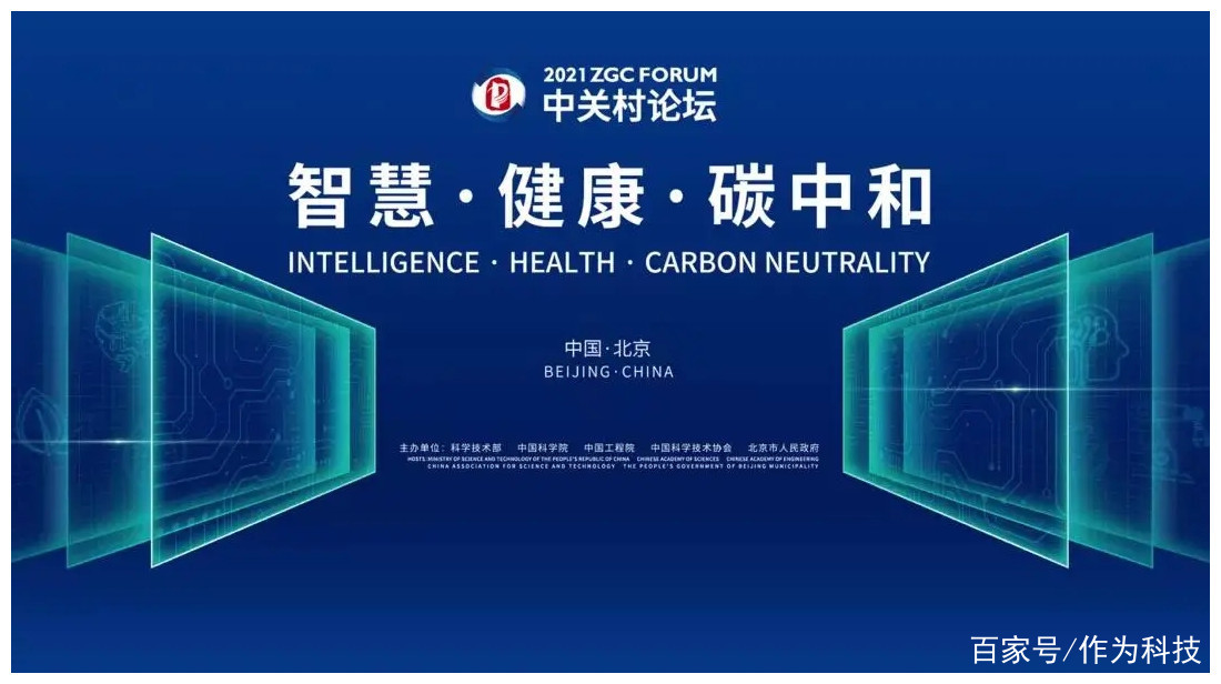 作为科技智能护理产品亮相第二十四届中国北京国际科技产业博览会